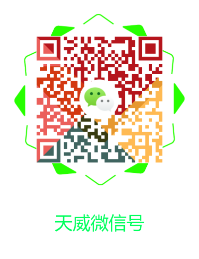 扫一扫加微信-小天资源网
