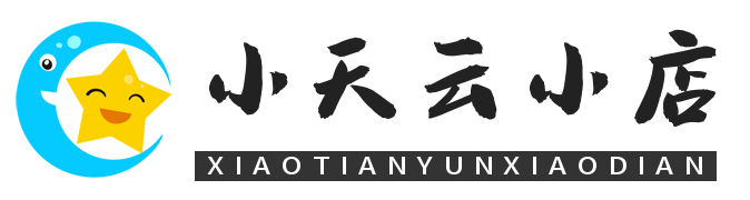 小天爱分享资源网-天威侠客专注于网络项目分享揭秘,致力于创建高质量的共享平台